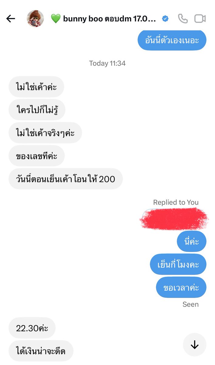 hw_j20's tweet photo. อย่าลืมโอนด้วยนะคะ @baby_bunnyboo03 เลื่อนมา 20 วันแล้วค่ะ

❌ฝากเพื่อนๆรีโพสต์หน่อยนะคะ เหมือนมีคนโดนเพิ่มเรื่อยๆเลยค่ะ❌

  #โกง #นักบิด #ตลาดนัดGMMTV #ตลาดนัดบังทัน #ตลาดนัดBTS https://t.co/hUlpq6zJ4a