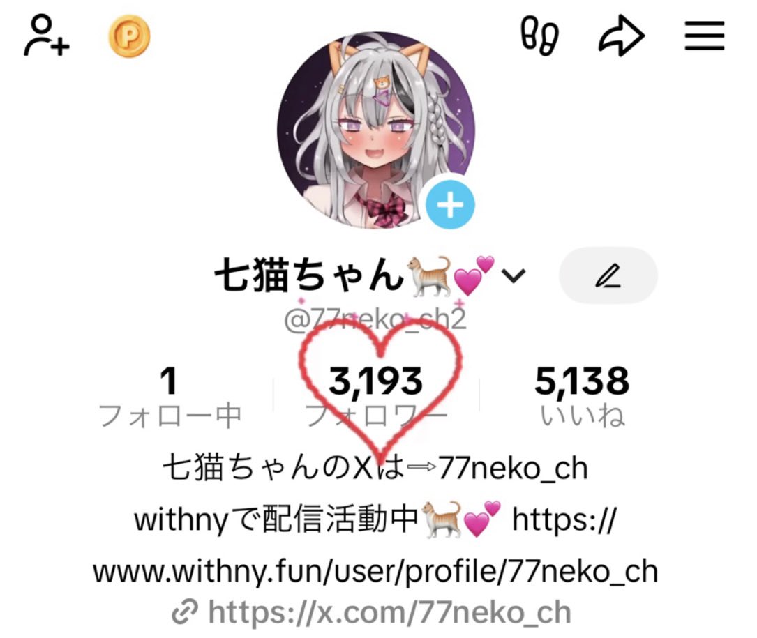 77neko_ch's tweet photo. tiktok❤️3000人こえた🥹🙏💕
ありがたやー⁄(⁄ ⁄>⁄ω⁄<⁄ ⁄)⁄❣️
昨夜もtiktokから来ましたコメ嬉しかったありがとぉ♡︎~໒₍ ܸ ᴗ ̫ o̴̶̷ ܸ ₎১ https://t.co/de2CcjdR6W