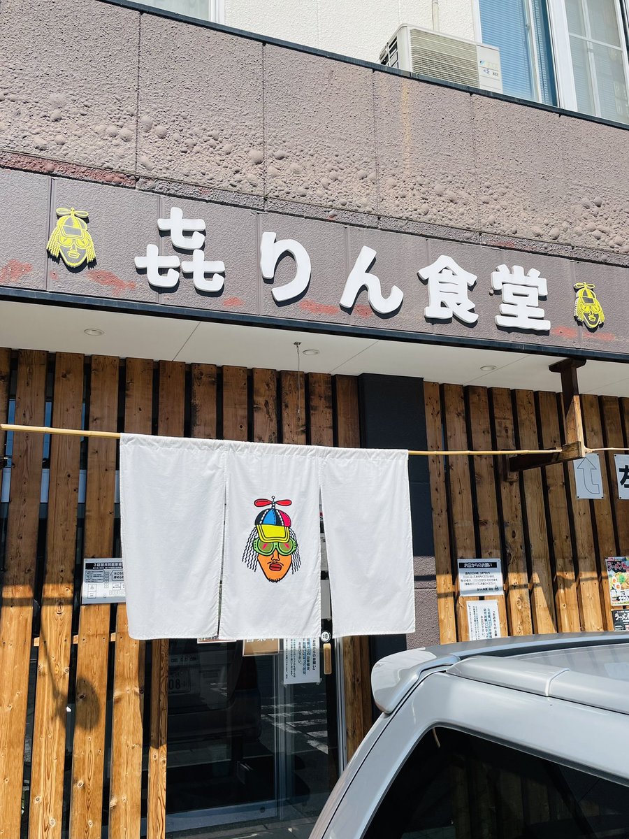 bloomramen's tweet photo. 㐂りん食堂 さん　にて
期間限定「汁なし冷やし担々麺｣
本店 㐂九家 さん7月の｢ピリ辛冷やし中華〜濃厚ゴマダレ｣をブラッシュアップ!
辛さマイルド 和の味わい
肉味噌&amp;香草(シャンツァイ＝パクチー🌿)ではなく ころチャー&amp;三つ葉☘️
このお店も定番より限定にハマるのが痛し痒し

2026年百四十一杯目 https://t.co/Nl4pBEPQkb