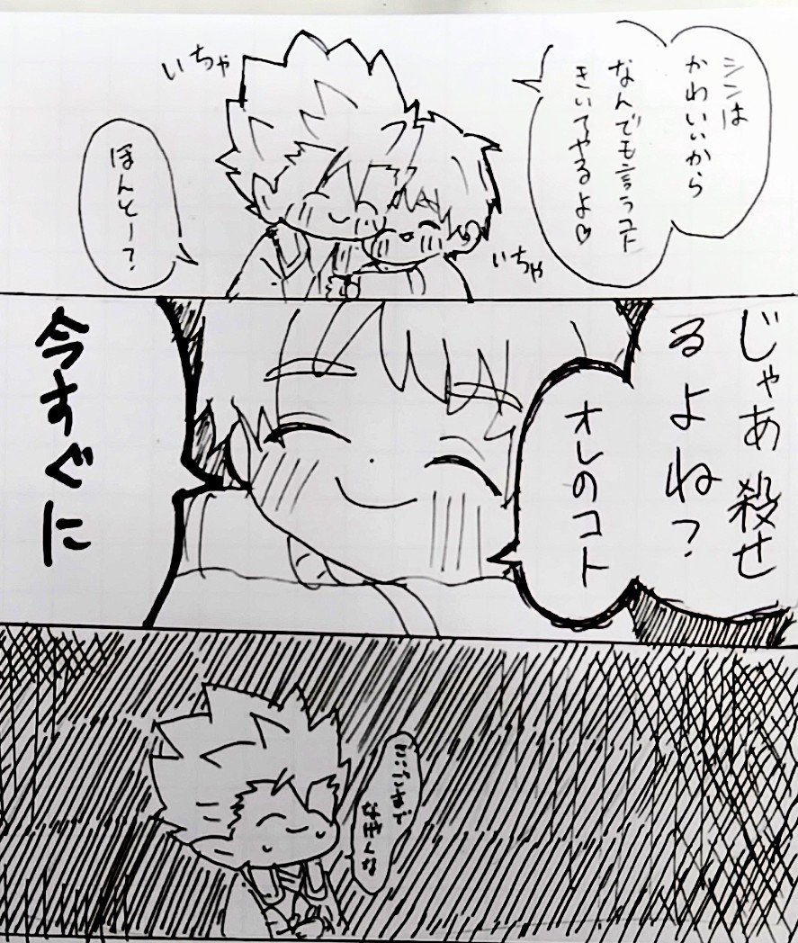 hz_oe4's tweet photo. シンエン(シンイツ) https://t.co/KpszhDnDLK