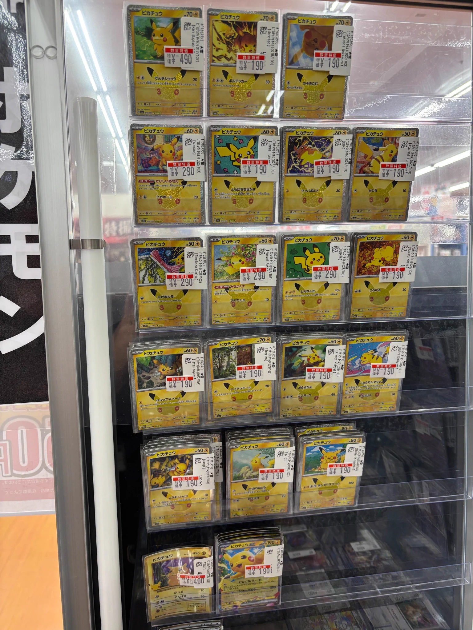 Ganryu茂原店 على X: 