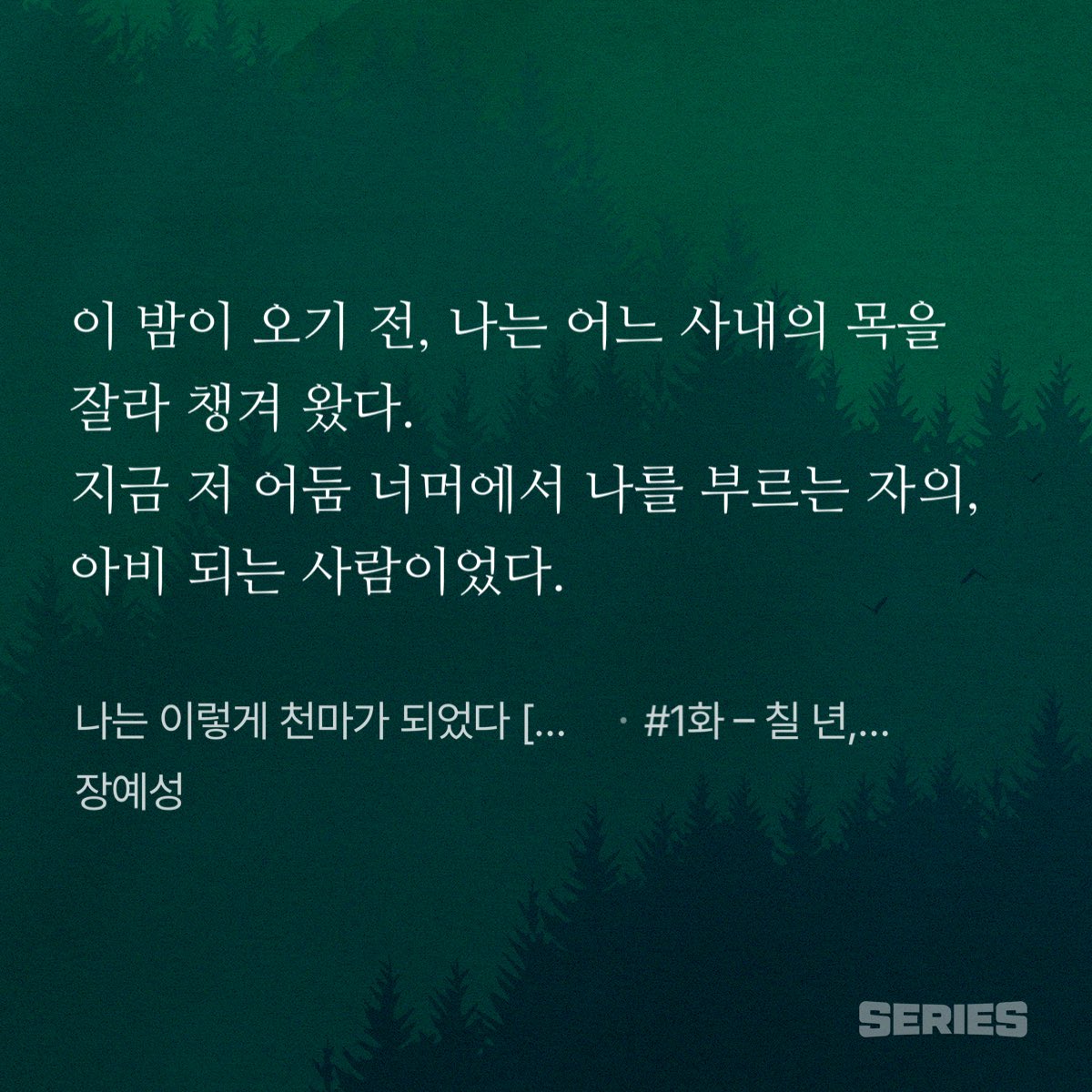 alittlepeople26's tweet photo. #니케_트친소 #니케_X친소

3.5주년 때 시작하려다 못하고, 만우절 이벤트 때 또 시작하려다 못했다가 교류할 본진이 필요해서(…) 트친소 올려봅니다. 겜알못 유사-뉴비인지라 이것저것 많이 알려주시면 정말 감사하겠습니다.

현재 네이버 시리즈에서 무협 웹소설 연재중입니다. ))글러분들 큰환영(( https://t.co/8TnGt451o4