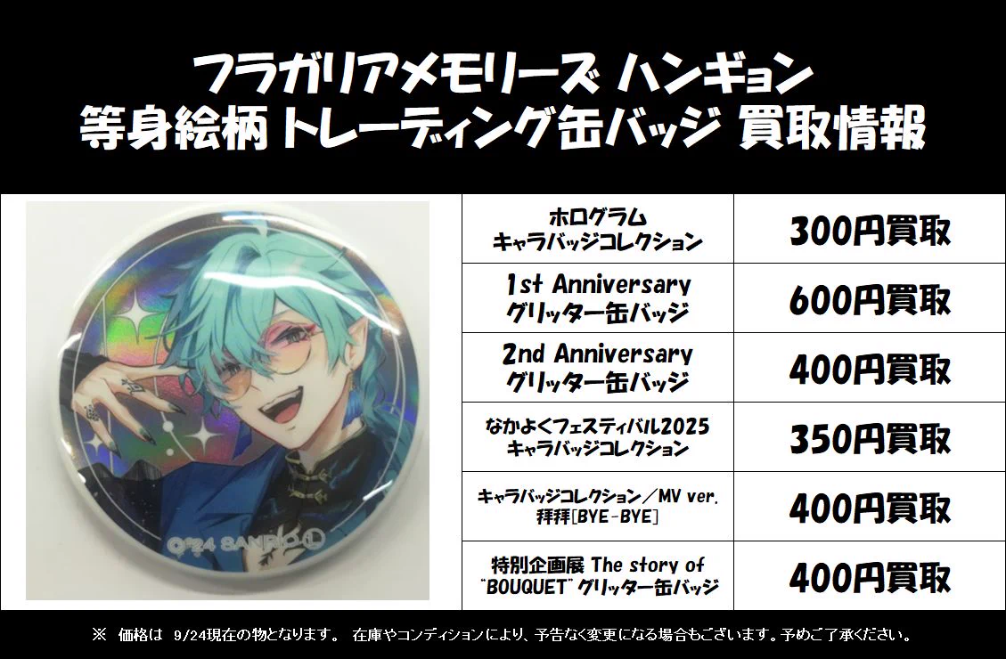 K-BOOKS ライブ館プラス on X: 