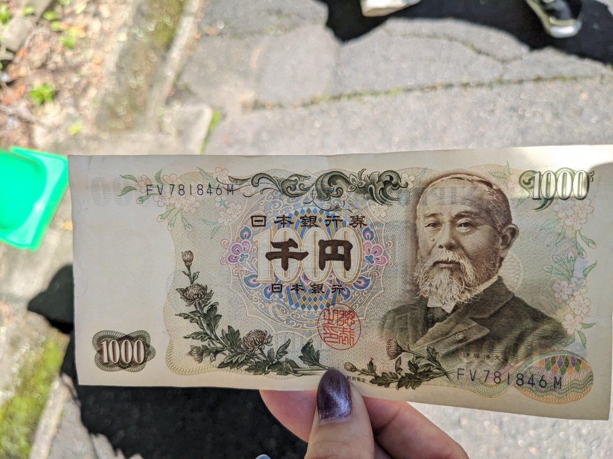 Wise443king's tweet photo. コインパーキングの機械が新札も新硬貨も使えなかったからツレに「旧札ある?」
って聞いたら出てきたのこれ https://t.co/CwGOqf9OtK