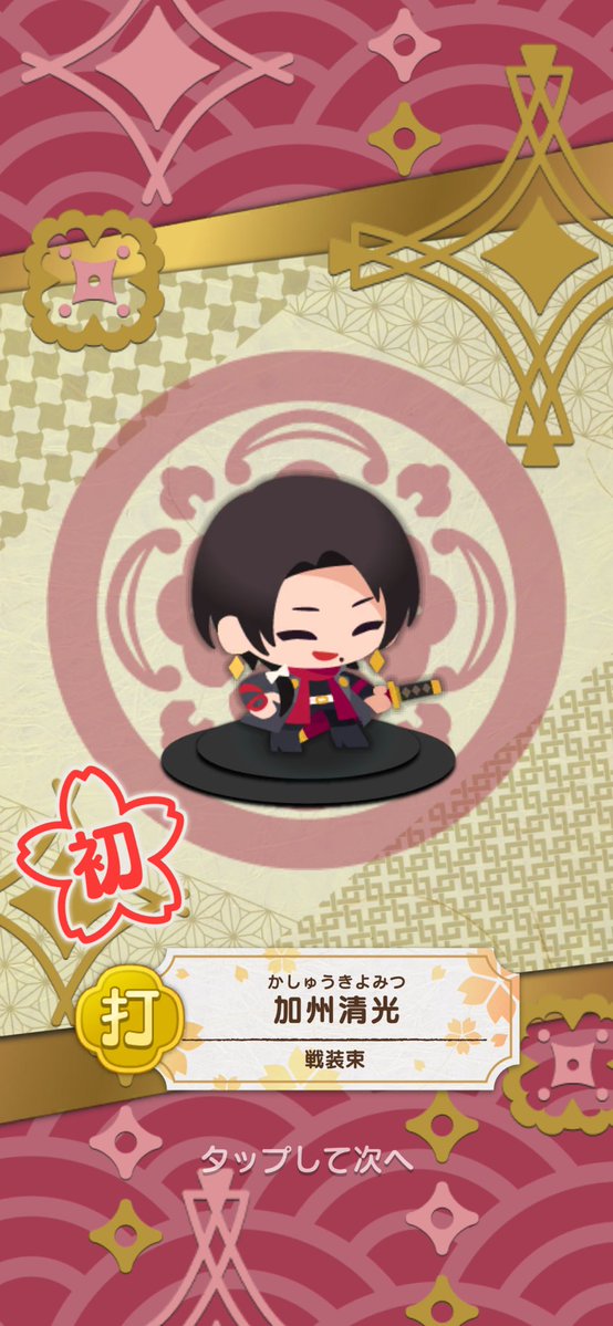 aaaaatpd's tweet photo. 貰ったチケでガチャしたら乱でた!
初期刀と初鍛刀はどうしたって縁があるワケ… https://t.co/DYmPXbSRwA
