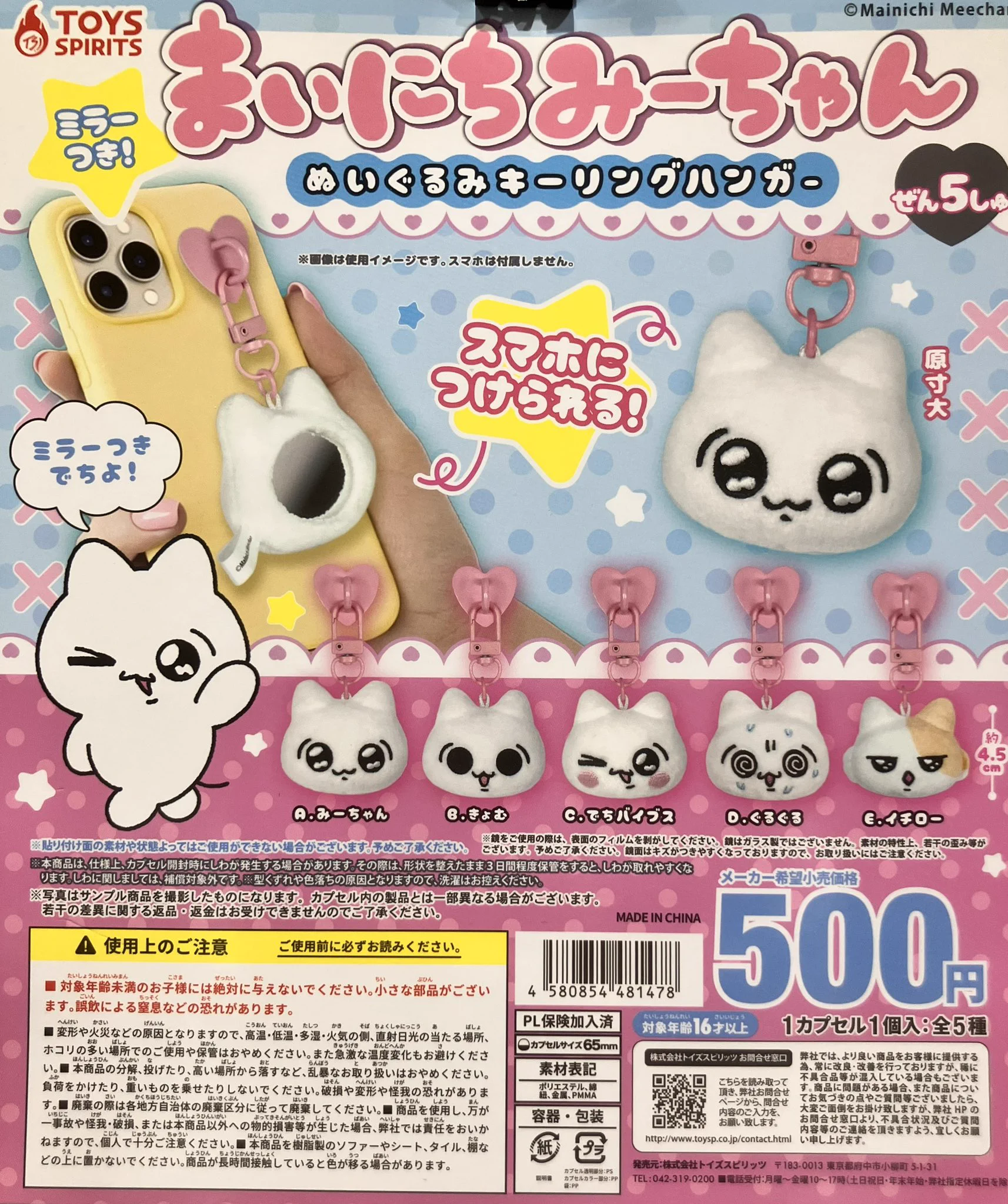 C-pla狸小路5丁目北店【公式】 on X: 