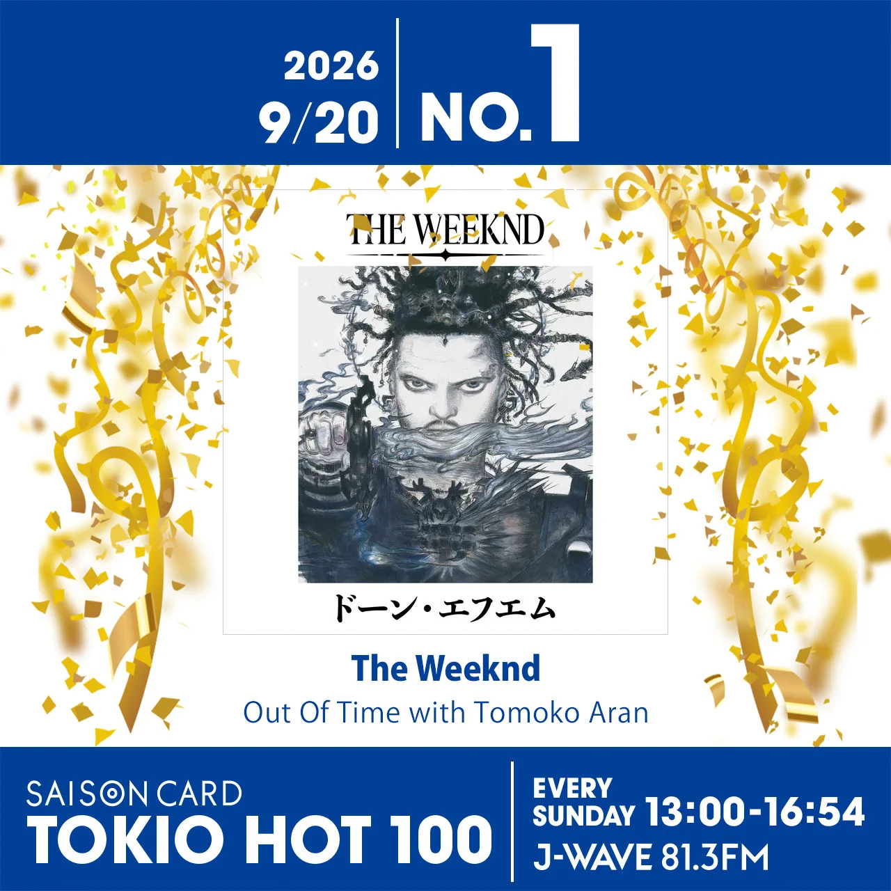 Universal Music Japan on X: 