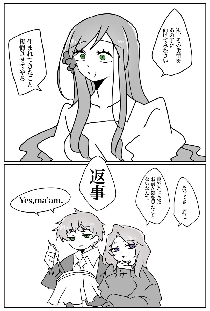 DaXun9889's tweet photo. ⚠️捏造、元ヤン⚠️
ガリ姐味方につけたら強すぎる https://t.co/v46bDtpp7Q