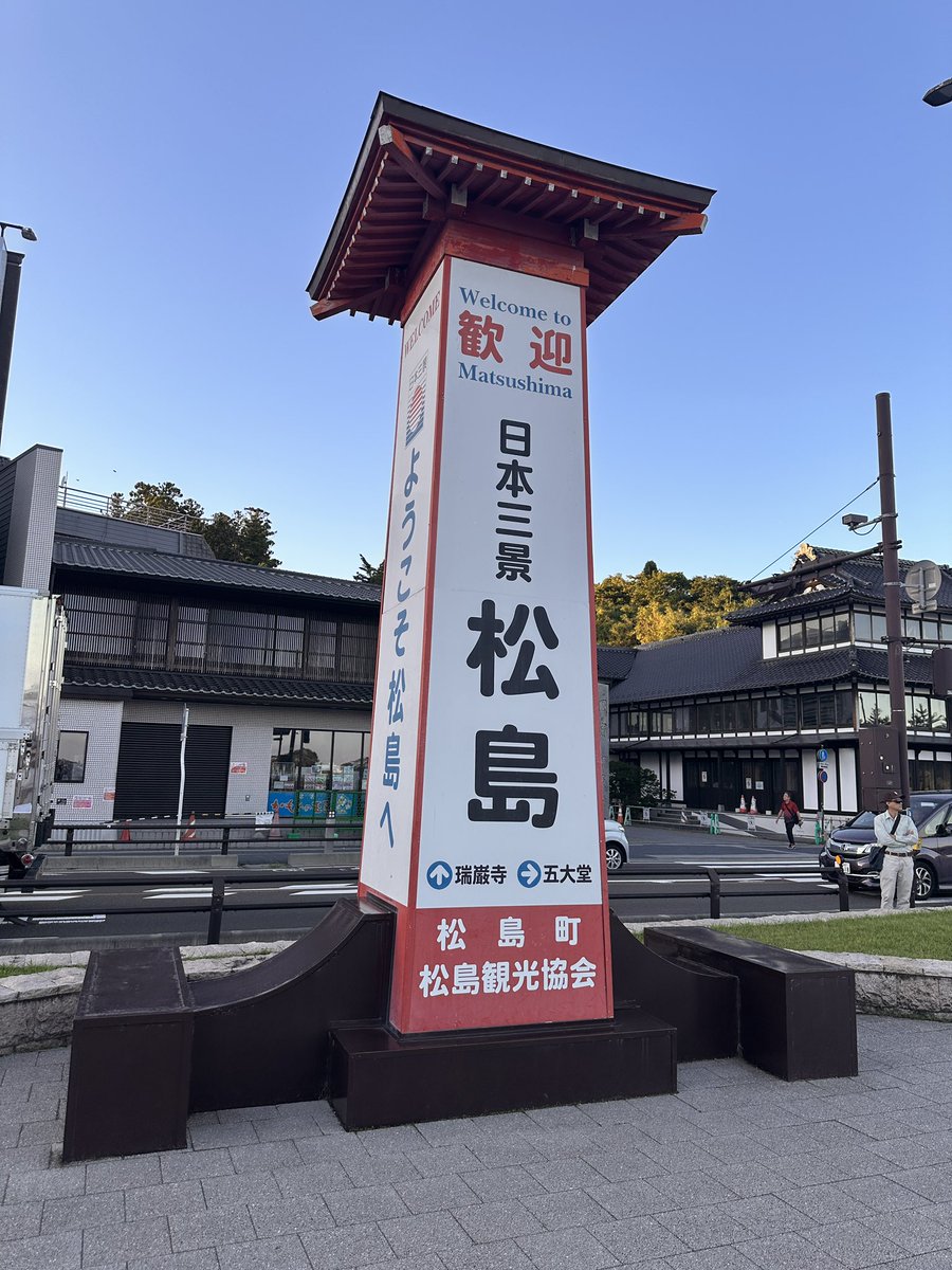 Evhemary_trpg's tweet photo. 仙台駅に戻るぜ https://t.co/YZIznyC31x