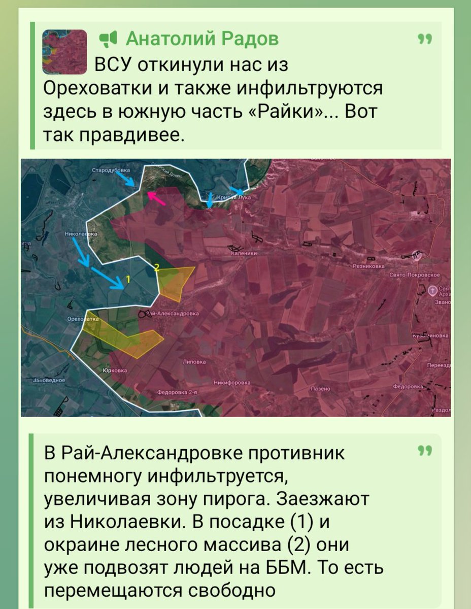 GirkinGirkin's tweet photo. Тривожно 🫂 https://t.co/OTWIf4Y4nf