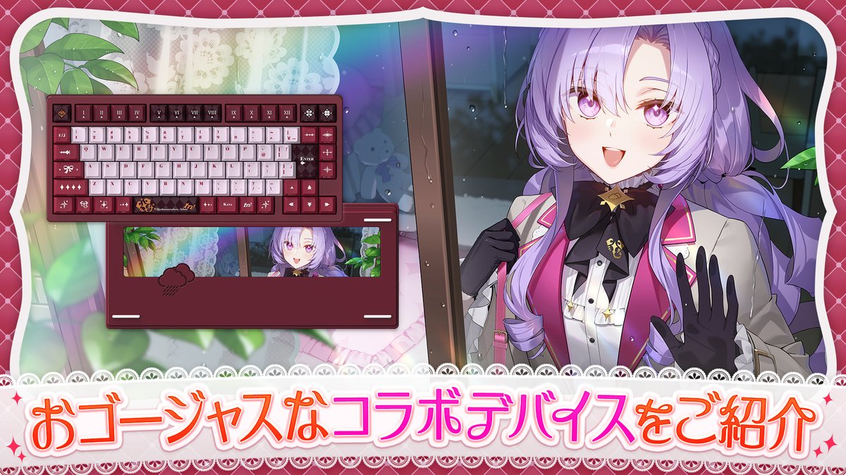 1000000lome's tweet photo. https://t.co/j75u3VPrNH
🦂９月２５日　２０：００（金）🦂

わたくし🦂とKIBU様✨との
コラボキーボード⌨️マウス
等などデバイスを紹介させていただきます‼️
監修👀したのでこだわりポイント👀❣️
紹介させていただきますわよーー✨
https://t.co/L8fyCISdaW
#キブさんじ 　#PR https://t.co/u7T0xnfdQi