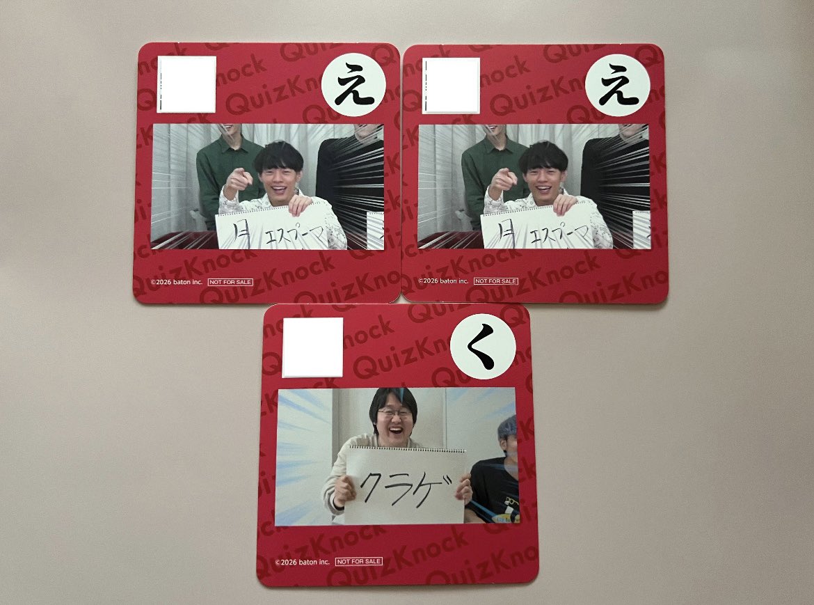qk_mon01's tweet photo. QuizKnock コラボカフェ コースター

譲：えorく
求：い、き、こ、し、せ、そ

10/3手渡し希望です🙇🏻‍♀️

#QKグッズ交換中 https://t.co/R8aKU7e6Ff