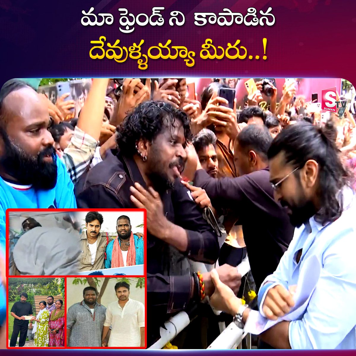 Dejunklovisk's tweet photo. రమేష్ చికిత్సకు అండగా నిలిచిన చిరంజీవి, నాగబాబు, పవన్ కళ్యాణ్‌కు ‘గబ్బర్ సింగ్’ టీం ప్రత్యేక కృతజ్ఞతలు తెలిపింది. చిరంజీవి జన్మదిన సందర్భంగా రామ్ చరణ్‌ను కలిసి శుభాకాంక్షలు అందజేశారు. https://t.co/A8GaGgq42N