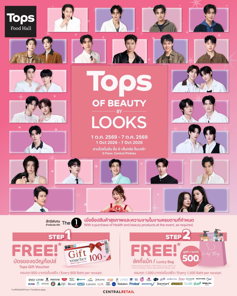 2jayrental's tweet photo. ⭐️ปล่อย #เช่าโทรศัพท์ 

งาน #TopsofBeauty2026 
 🗓 ว่าง 1-7 OCT ✅  ❌3/10❌ 

💰 เริ่มต้น 590.- บาท 
⭐️ อุปกรณ์ครบพร้อมใช้งาน

✅ iPhone 17 PM : 690.-
✅ Vivo X300 Pro เครื่อง + เลนส์ : 590.-

♡ นัดรับส่งคืนหน้างานได้ 
♡ สนใจ 📩 dm / line : https://t.co/jPeP72MsbI

#เช่ามือถือ https://t.co/JahQB0LPcY