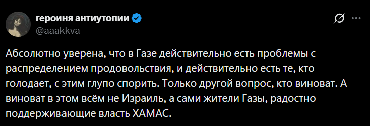 bluprika's tweet photo. ну кто бы сомневался, что богатое уёбище, которое гнобит оставшихся в рашке нищих людей, — это геноцидный монстр, который поддерживает изр*иль.

блять ну как всегда хахахахаха блять ну))) https://t.co/qIMy1VtZyZ