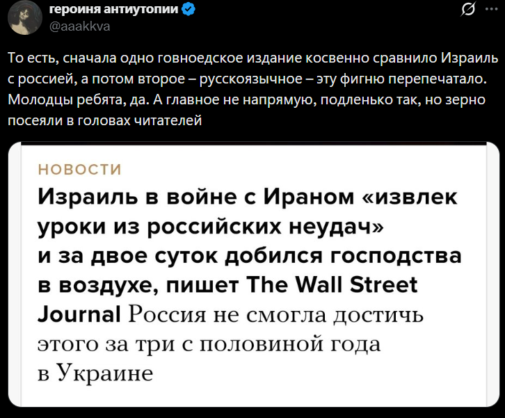 bluprika's tweet photo. ну кто бы сомневался, что богатое уёбище, которое гнобит оставшихся в рашке нищих людей, — это геноцидный монстр, который поддерживает изр*иль.

блять ну как всегда хахахахаха блять ну))) https://t.co/qIMy1VtZyZ