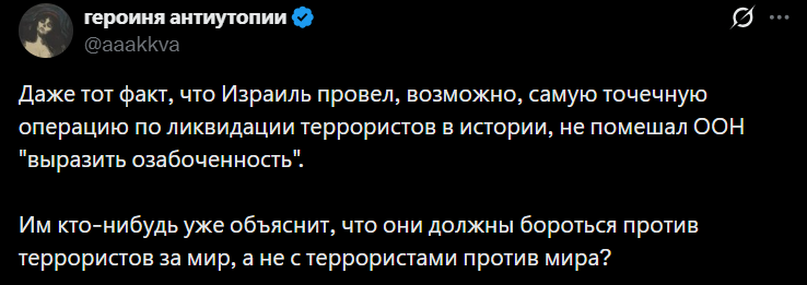 bluprika's tweet photo. ну кто бы сомневался, что богатое уёбище, которое гнобит оставшихся в рашке нищих людей, — это геноцидный монстр, который поддерживает изр*иль.

блять ну как всегда хахахахаха блять ну))) https://t.co/qIMy1VtZyZ