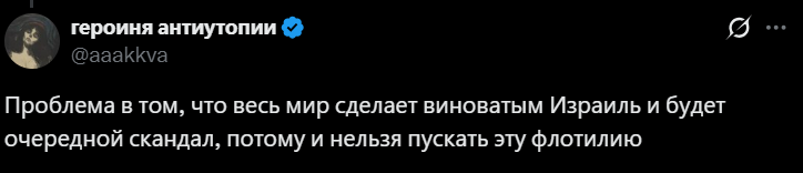 bluprika's tweet photo. ну кто бы сомневался, что богатое уёбище, которое гнобит оставшихся в рашке нищих людей, — это геноцидный монстр, который поддерживает изр*иль.

блять ну как всегда хахахахаха блять ну))) https://t.co/qIMy1VtZyZ