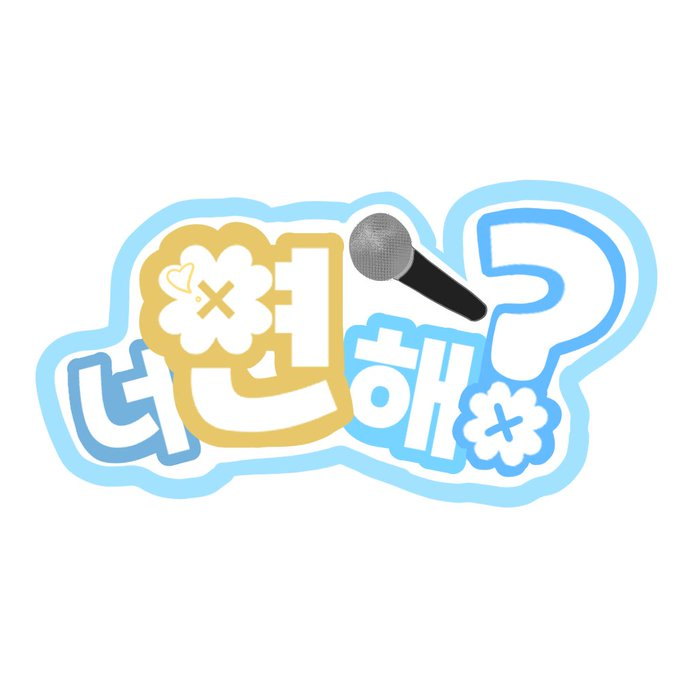 sungsinwoo0318's tweet photo. [PULSE] 🎙️ 「너도 연기 해볼래?」 시즌 2 요괴편 스트리머 모집

스트리머들이 약 3~4주 동안 애니메이션 한 편을 함께 연기하고 더빙하는 정기 콘텐츠입니다.

👤 주최자 : 솔나
📺 플랫폼 : 치지직 / 씨미
🗓️ 모집기간 : 2026/09/22~2026/10/14
📣 발표날짜 : 없음
🎮 컨텐츠날짜 : 없음 / 선정 후 약 3~4주 제작 · 최소 2주
👥 모집인원수 : 없음
✅ 모집조건 : 치지직 또는 씨미 활동 스트리머 / 연기에 관심 있는 분 / 영상 공개 가능
📝 신청방법 : Google 신청 폼 작성
https://t.co/KNkIlMdiLU

🎮 컨텐츠 설명
참가 스트리머들이 애니메이션 한 편을 정해 단체로 더빙·녹음하는 정기 콘텐츠입니다. 제작에는 약 3~4주가 걸리며, 하이라이트는 쇼츠로 제작됩니다. 완성작은 솔나 방송에서 함께 시청한 뒤 참가자 인터뷰를 진행하고, 완성 영상은 개인 유튜브에 업로드할 예정입니다.

🔗 솔나님의 채널링크

치지직
https://t.co/RSnf0Q9ycr

YouTube
https://t.co/a5U70JM6rz

X
@solna_0617 / https://t.co/6Zqzwedwdg

#PULSE #너도연기해볼래 #너연해 #요괴편 #치지직 #스트리머모집 #더빙 #연기콘텐츠 #버튜버