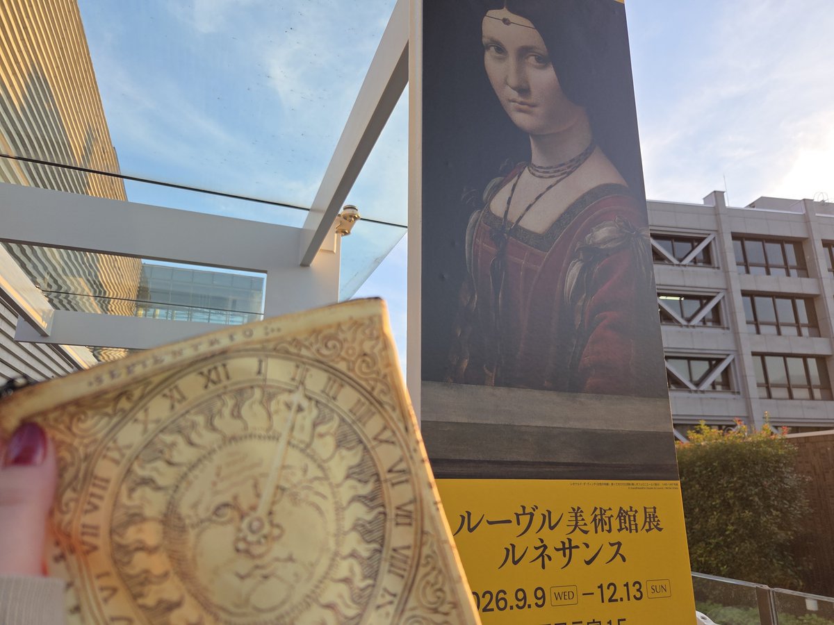 amocha_vrc's tweet photo. ルーヴル美術館展行ってきた〜🖼️

盗み出すならって視点面白いよって言われて、もし頂戴するなら最初に見た天文機器だなーって思いつつ、流石にグッズはなくてしょんぼりしてたけど、唯一ランダム商品に含まれてて無事自引きした🎩

https://t.co/pabyDCguVs https://t.co/5J2HH8ek9M