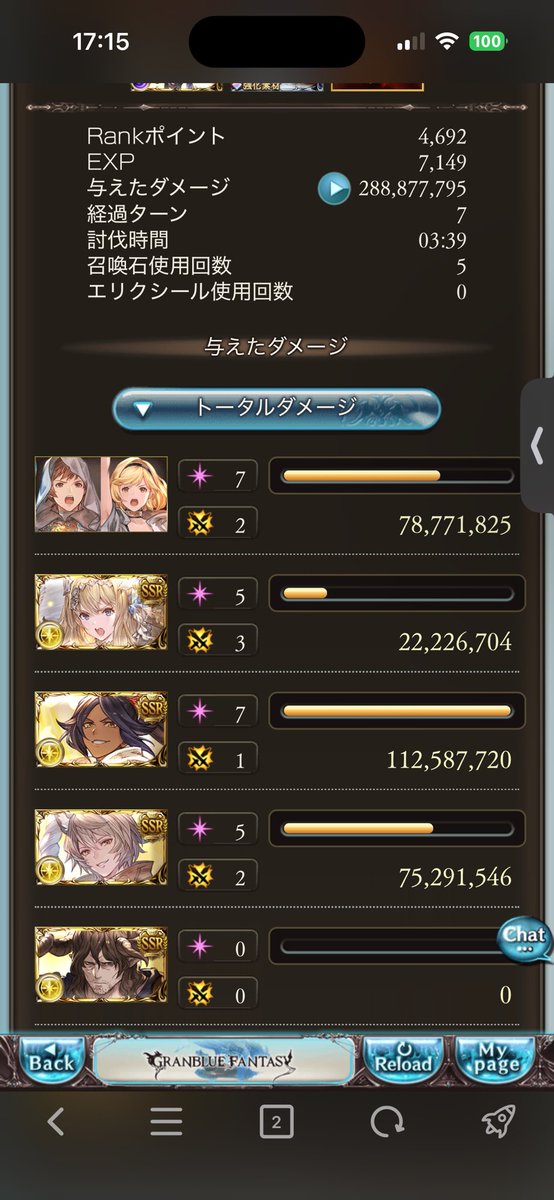 Az_zA2872's tweet photo. ジャンヌそのままでバサラに組み替えてみた
こんなに変わるのか...
難しすぎる https://t.co/itobsU4Fo5
