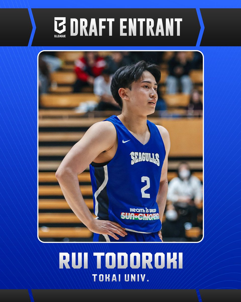 CSPark_JP's tweet photo. 🚨ドラフトエントリー🚨

🏀B.LEAGUE DRAFT 2027
轟 琉維（東海大学4年／PG／169cm／福岡第一高）
@TOKAI_SEAGULLS_

#世代を代表するポイントガード
#チームを率いるキャプテン
#Bリーグドラフト #Bリーグ
#大学バスケ https://t.co/9kqANaKdHd