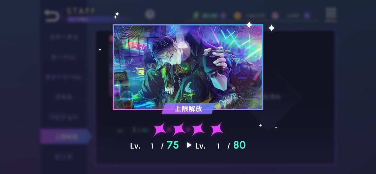 Ake0245's tweet photo. 完凸😭✨️ https://t.co/HtpTqd7JU2