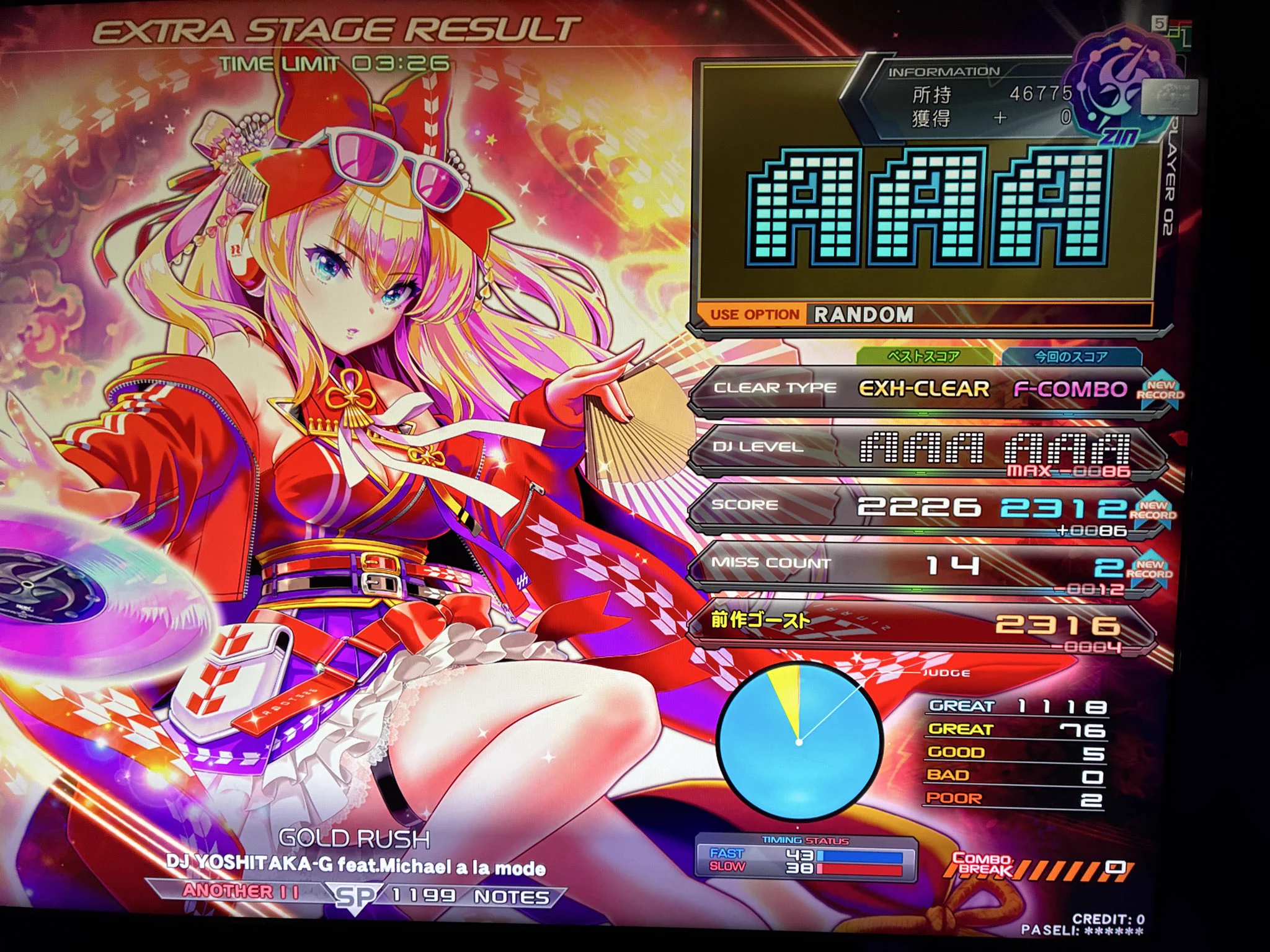 卑屈P on X: 