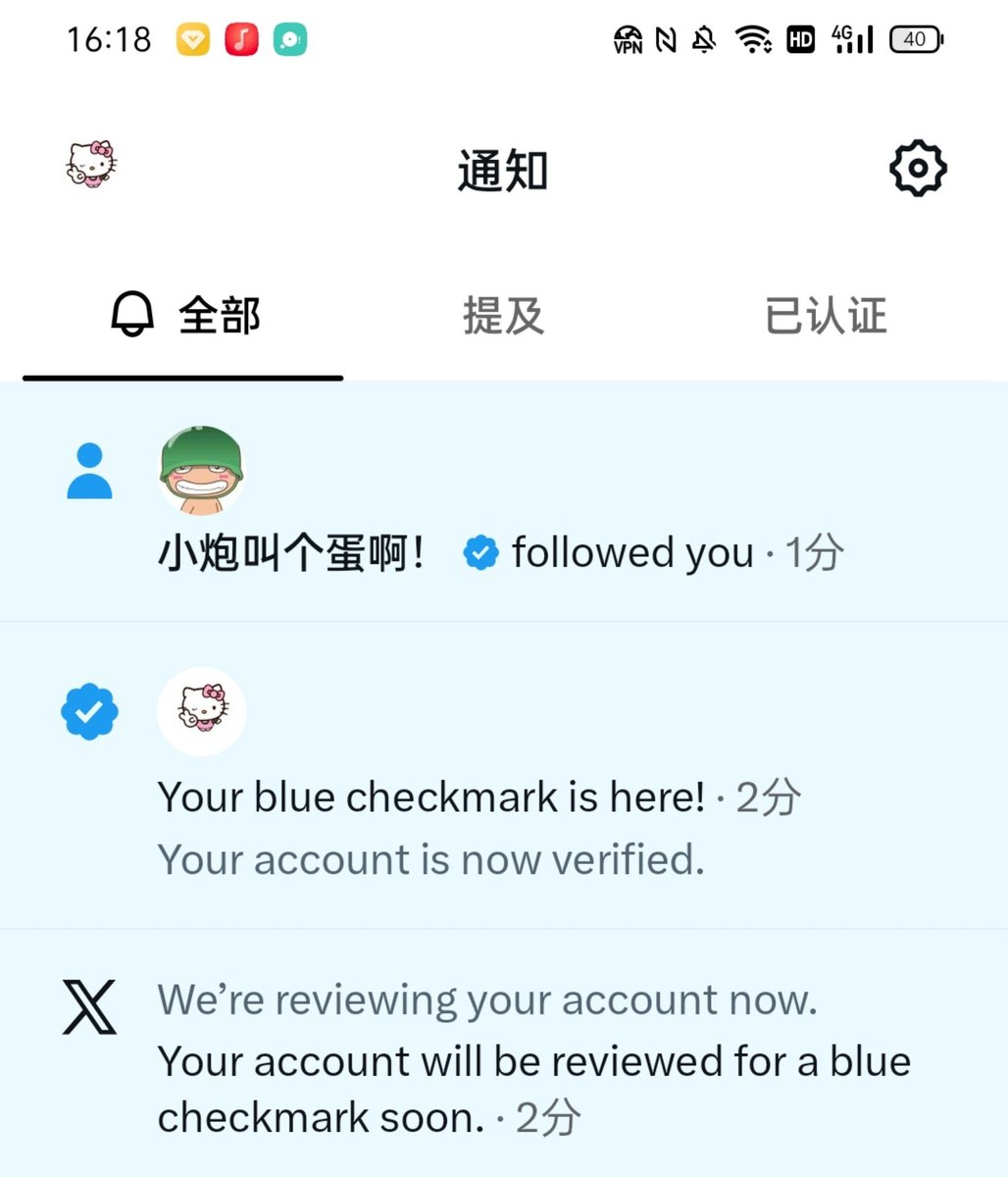 xiaomo1109's tweet photo. 开通蓝v第一天
立马收到了第一个关注
希望越来越好 https://t.co/GUbNFHhcZl