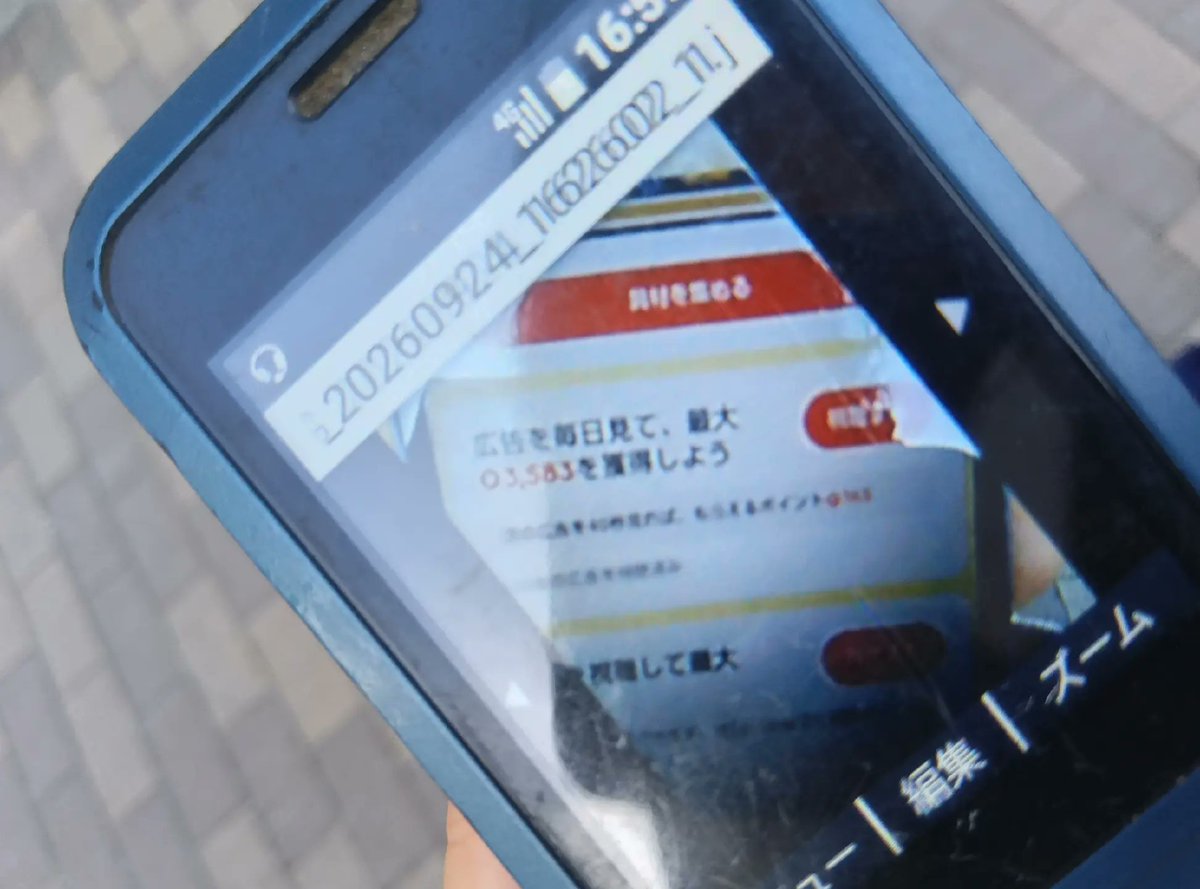 AYASEKOGAHAZAMA's tweet photo. 警察庁
NTTアプリ

や

アプリ広告
破産免責
居宅B
年金
生活保護

遊びなんだから
アンケート

記者会見
女性

テレフォンオペさん
出るとこ
顔出し
出て下さい https://t.co/HEKIbXBWGH