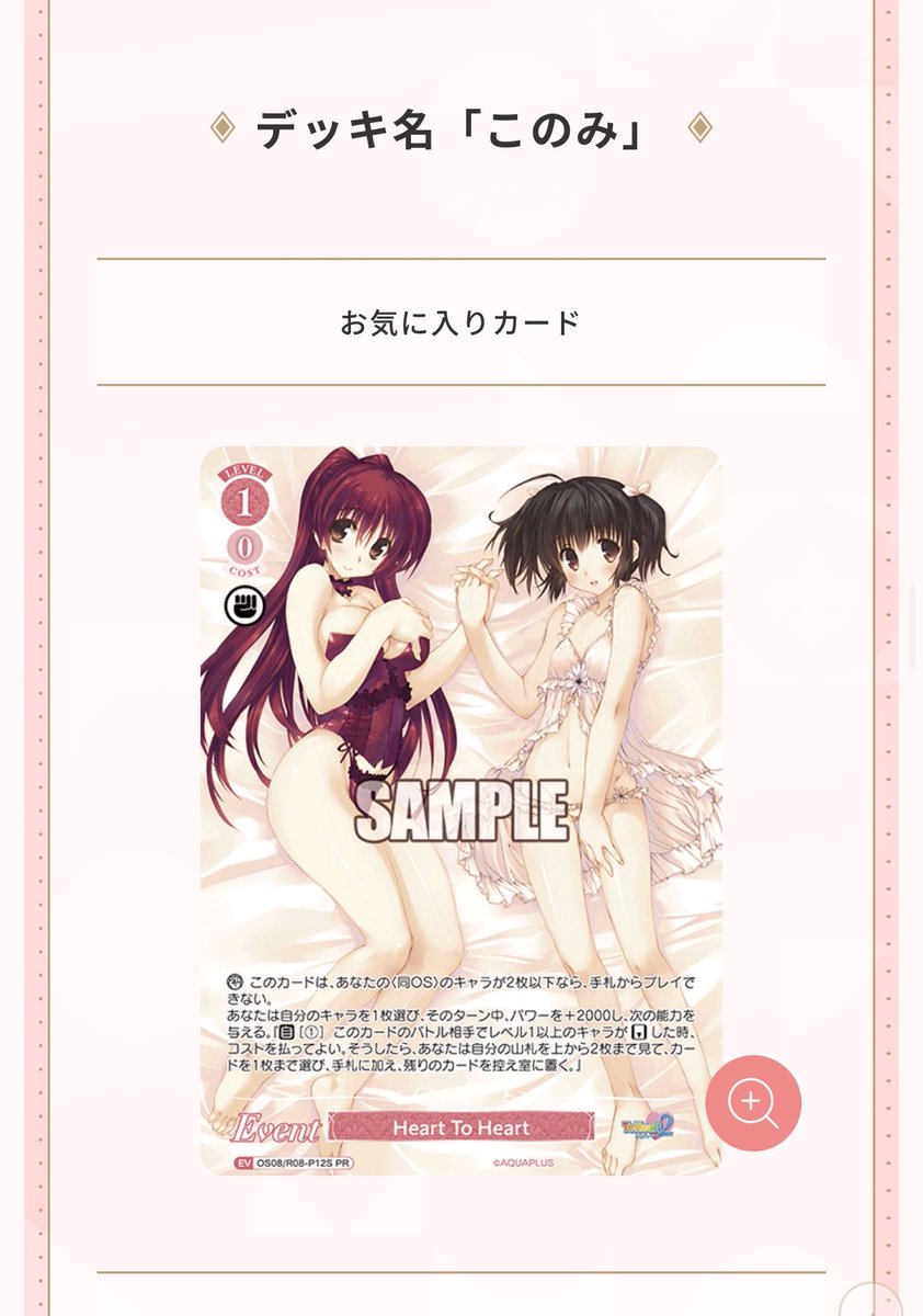 nano_000000000's tweet photo. 今回は入力間違えなかった https://t.co/i6hSpFag33