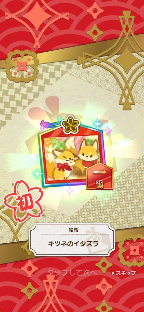 O_Mo_Chi1312's tweet photo. とうらぶもやってるからぱずぎりも始めたんだけど、結構レア当たって嬉しいすぎる！
三日月宗近については、2振り目きて段階突破したし…！👏 https://t.co/42f0IIISm7