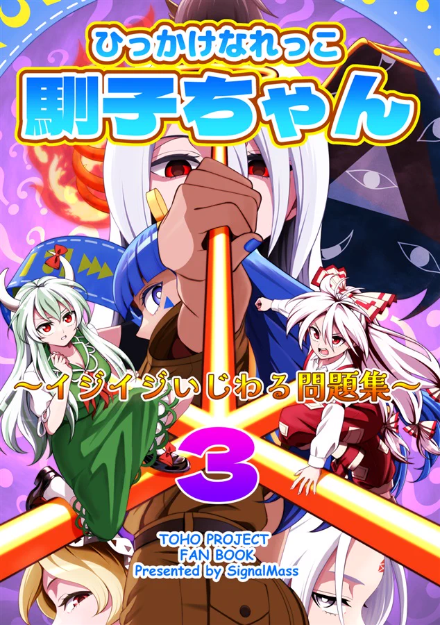 メロンブックス@広島店 on X: 