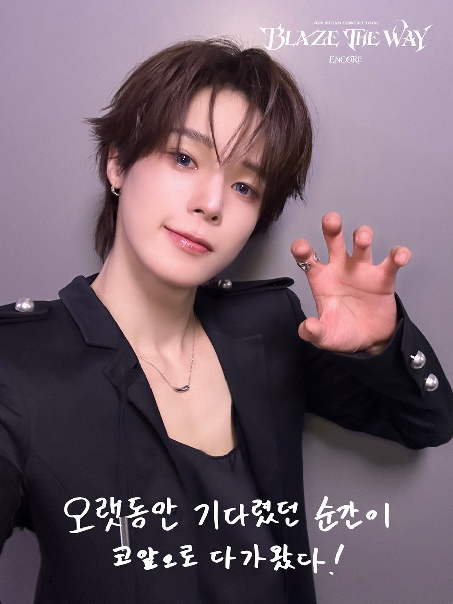 andTEAMofficial's tweet photo. 2026 &amp;TEAM CONCERT TOUR 'BLAZE THE WAY' ENCORE in KSPO DOME D-7🐺

#andTEAM #K
#ASIATOUR_BLAZETHEWAY
#BLAZETHEWAY_ENCORE
#BLAZETHEWAY_KSPODOME https://t.co/HzU1CNw0du
