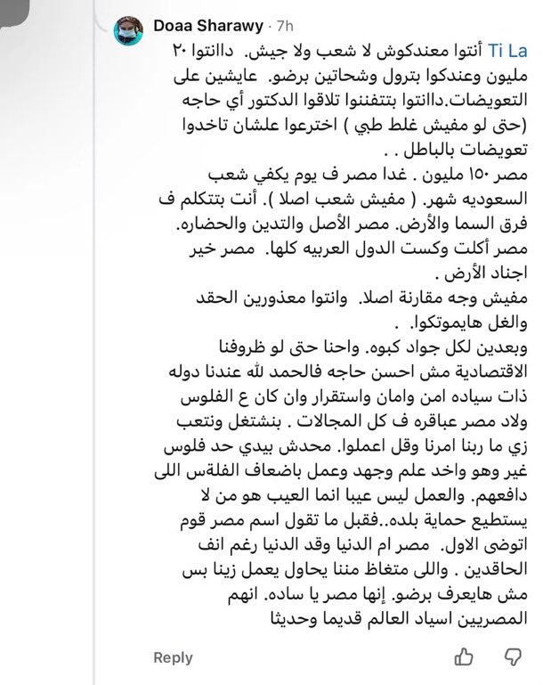 ali_88bb1's tweet photo. من المالك نفسه للمجمع الطبي هو منزل صورتها انها تشتغل https://t.co/kDH3YflvK8
عنايتكم https://t.co/rauIeF75sb
عنايتكم 
@MOISaudiArabia  
@pss_ar 
@ppgovsa 
@MOI__911 
@kamnapp
@NCA_KSA 
وطن بلا فساد 🇸🇦
رساله للأجانب والمقيمين في ارض الحرمين
السعوديه وحكامها وشعبهاخط احمر https://t.co/QcqN0uZary