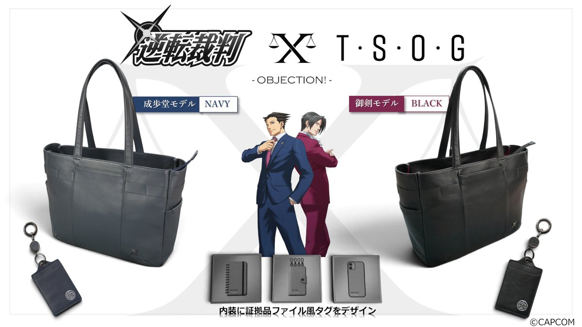 tsog_japan's tweet photo. 「逆転裁判」シリーズ25周年 × T・S・O・G

証言のムジュンを見抜き、真実へ迫る。 その世界観を、大人が日常で使える防水本革シティトートへ。
2026.9.24（Thu）17:00 TSOG公式サイトより予約受付開始。
https://t.co/Cts90FwZuX
日常に忍ばせる、逆転裁判のディテール。
#CAPCOM #逆転裁判 #tsog https://t.co/OrTXlyjrWt