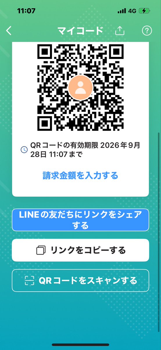usui6174's tweet photo. @railway551 ①はい　か��り楽になるでしょう
助けてください
コレ俺のPayPay QRコードです
よろしくお願いします🥺 https://t.co/3TOI8khrr1