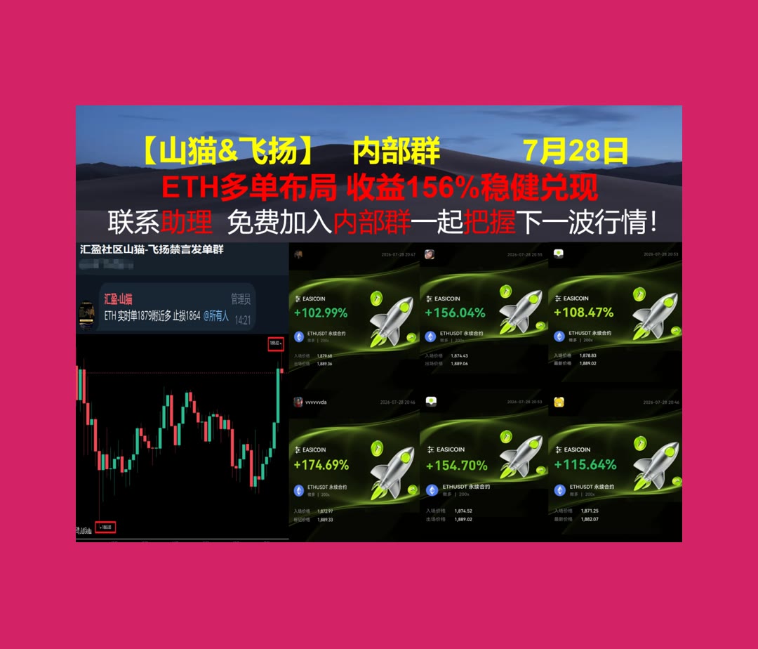 Conceptionschlf's tweet photo. Great athletes never compromise their values, even in the heat of the game.
比特币热点有哪些？及时整理资讯。市值⭐投资者保护🍹老托尼♒沃什
Shake Shack🚛AKE💞Aster🔴殴易
ETH 加密货币 OKX  免费合约跟单社区👉 【主页简介】 👈 https://t.co/AzLvEHhH2q