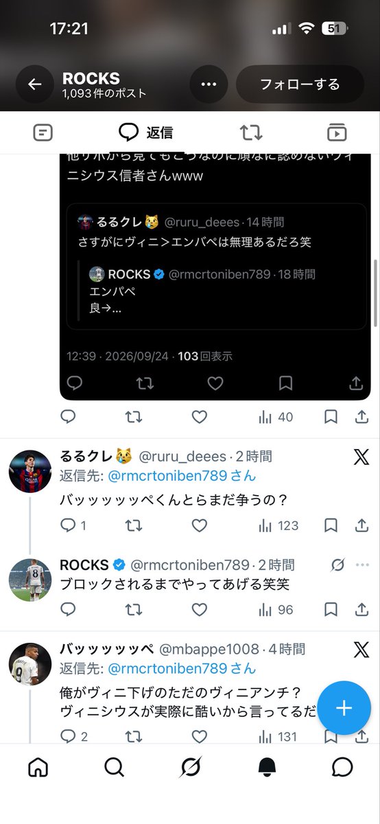 mbappe1008's tweet photo. ブロックされるまでやってあげる笑笑←うおw https://t.co/TK62yU654m