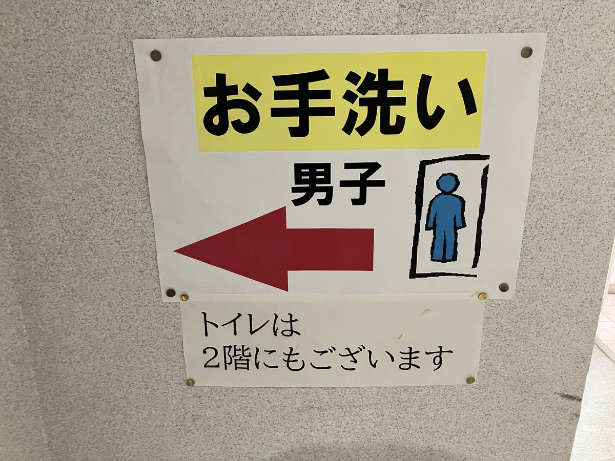 precipitatedHCP's tweet photo. 金属学会に安徳天皇来てるやん https://t.co/42z87MiDyI