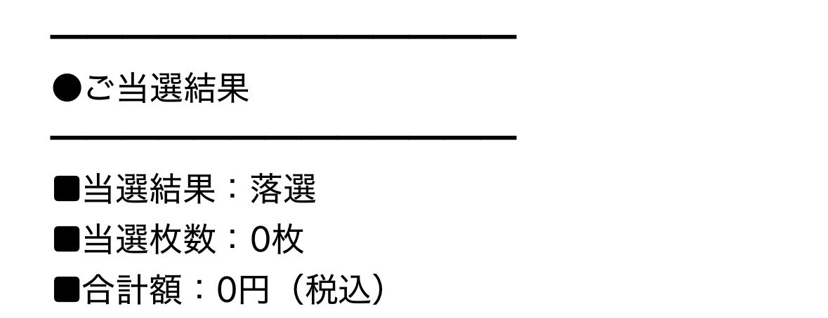 yurimaru_oxo's tweet photo. 大号泣 https://t.co/ca5H9WPANs