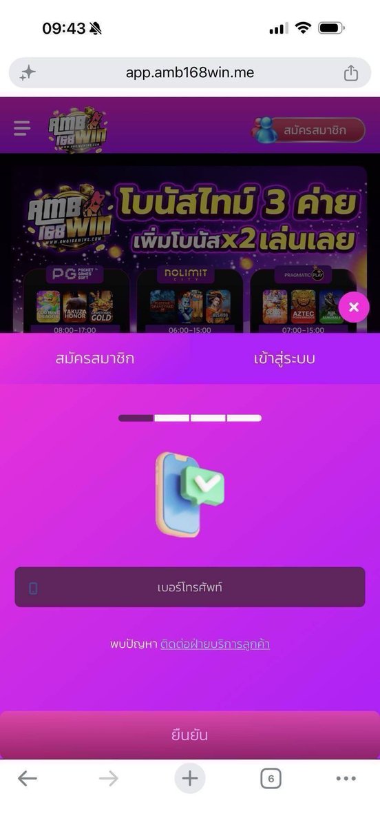 tanxxann's tweet photo. #ยูสใหม่ 🎮
ฝากแรก รับวงล้อฟรี100 เกมส์นี้ของจริง 
ยูสใหม่มันเข้าดีแบบนี้นี้เอง 🤑🤘🏻

ค่ายเกมส์ที่เล่น มาจอง v3 🎰🤑
ไปตำเลย👉 https://t.co/NnsHFtjGSF https://t.co/cMKSaLljEl