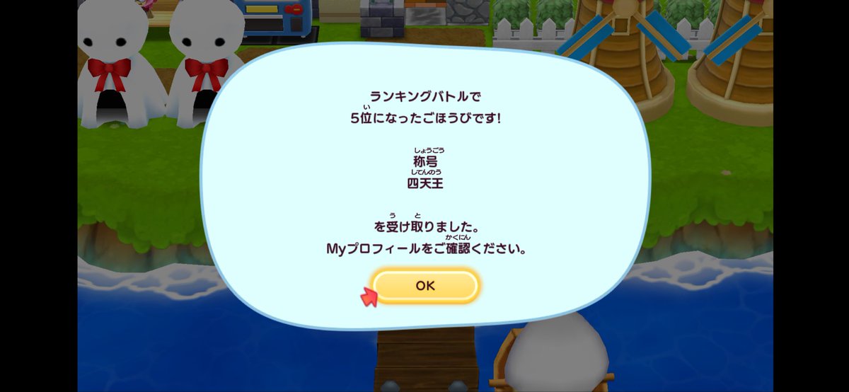 Deli_ling's tweet photo. シーズン10で念願の四天王を獲得できました！ここまで長かった… https://t.co/Z8hgqYilAV