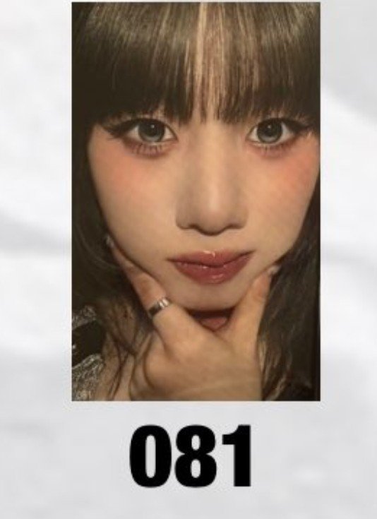 yellow5_l5's tweet photo. ME:I トレカ 交換 

求：画像1枚目

譲：画像2枚目または買取

異種なので難しいとは思いますが、お心当たりある方リプお願いします😭 https://t.co/rAlzWr0veY
