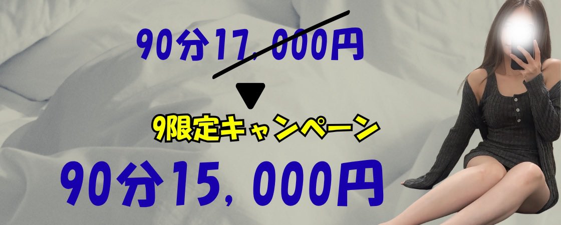 HIMITSU_SPA's tweet photo. 9/24

🍯しおんちゃん12:00-23:00
🍯すずちゃん　12:00-20:00
🍯あかねちゃん 15:00-23:00

心と身体を整える、特別なひとときを。
ご予約お待ちしております💛!

ご予約はお電話又はLINEで
📲 08022141192
💌https://t.co/F5NKP5lzd5 https://t.co/1my28ZkMnp
