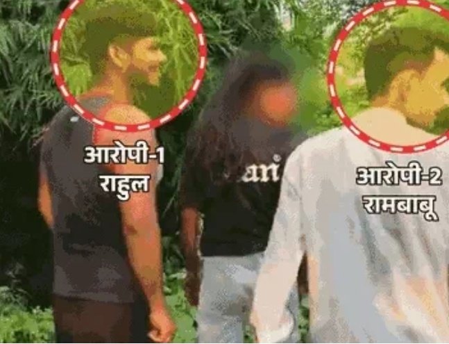 ProfNoorul's tweet photo. क्या बिहार में बेटियां सेफ नहीं हैं?

जबसे सम्राट चौधरी सीएम बने हैं तब से बिहार में महिलाओं पर छेड़खानी कुछ ज्यादा ही हो रही है..!!

जमुई के बाद समस्तीपुर की एक वीडियो वायरल हो रही है जिसमें चार इंसान के रूप में भेड़िये एक लड़की को छेड़ रहे हैं।

इन भेड़ियों को उनके नामों से पहचाना जा सकता है।

विकाश कुमार शर्मा,
राहुल कुमार,
राम बाबू साहनी,
अवधेश पासवान।

देख कर बताओ इस बार सलभमनी त्रिपाठी ने कोई एंगल निकाला या नहीं?