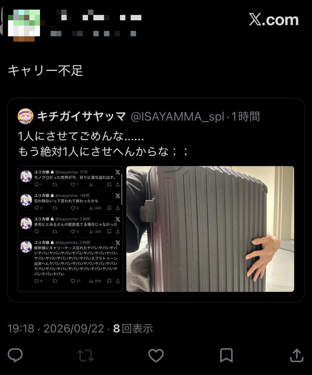 ISAYAMMA_spl's tweet photo. 上手いこと言ってんじゃねえぞ。 https://t.co/wSeHzVWSj1
