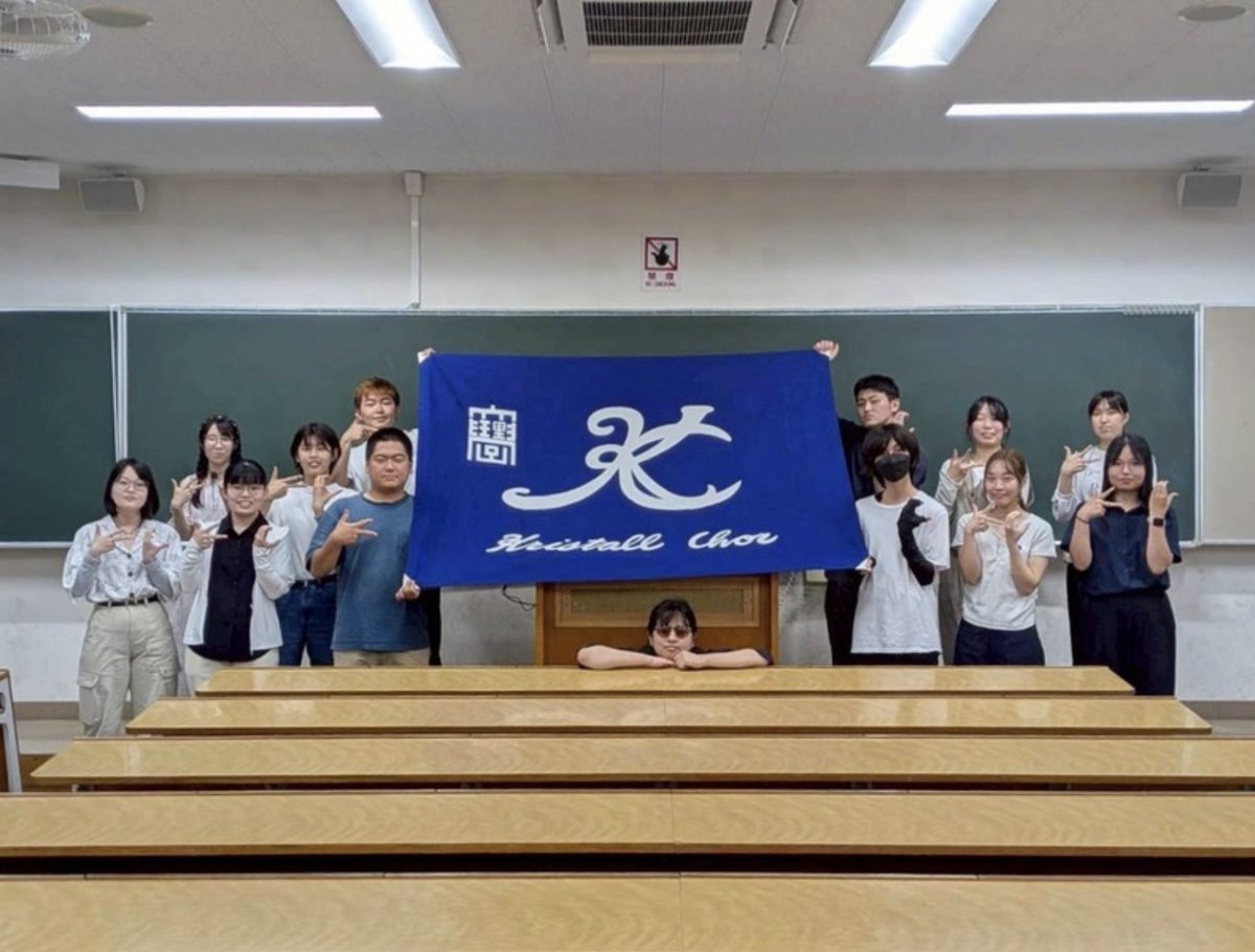 OSCA_PR's tweet photo. 【OSCA交歓会2026まであと9日】
今日紹介するのは岡山理科大学混声合唱団クリスタルコールです！

こんにちは、岡山理科大学混声合唱団クリスタルコールです。
私たちは現在団員13名で週3回、12月5日(土)に理大ホールで開催する「第50回記念定期演奏会」に向け、和気藹々と練習を行っています。 https://t.co/KRagenjdTH