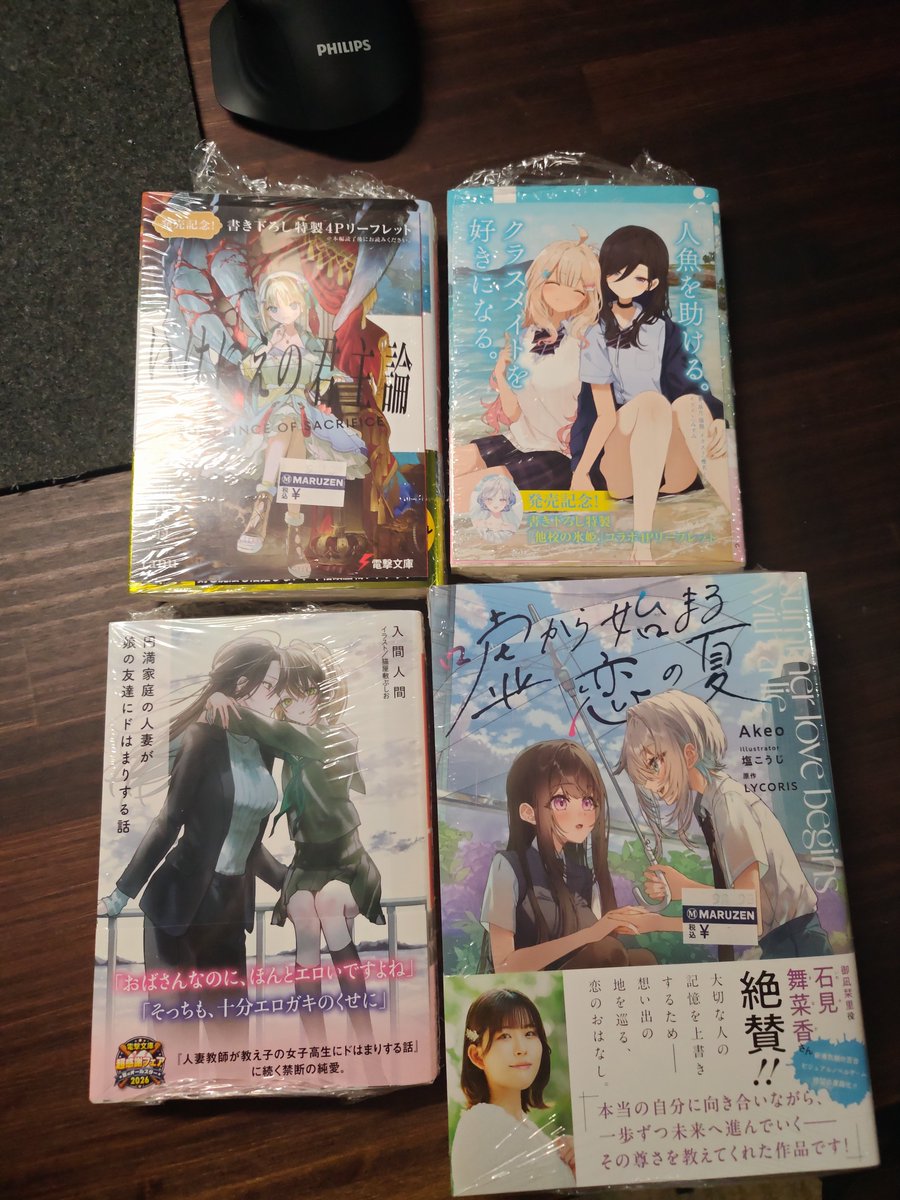 5946504kanZ's tweet photo. 奮発して買ったぞ！ https://t.co/1U8GcCbyMj