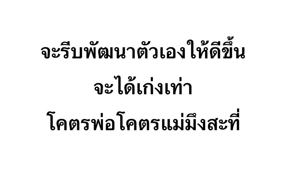 mmummy_yy's tweet photo. ถึงเพื่อนร่วมงานที่ toxic https://t.co/JnG3SHnf6b